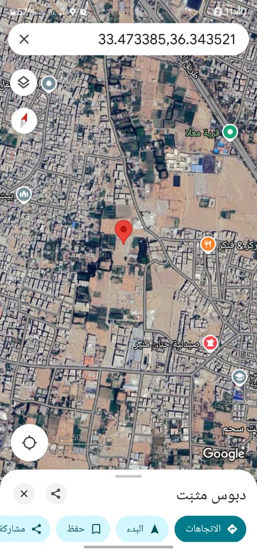Prime Land in Beit Sahm – 73 Qasaba, Negotiable Price
